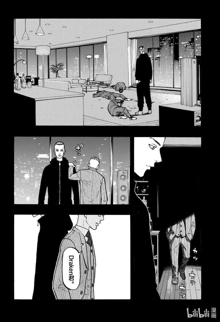 东京复仇者35 Odds and Ends