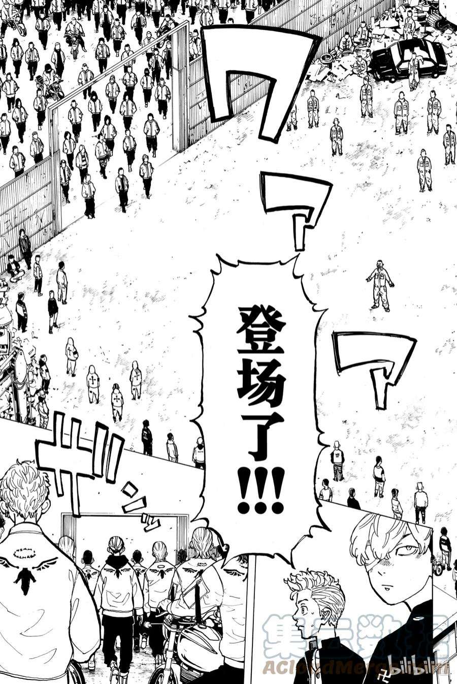 东京复仇者51 Open fire