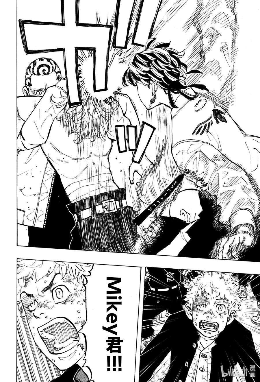 东京复仇者55 No Match for