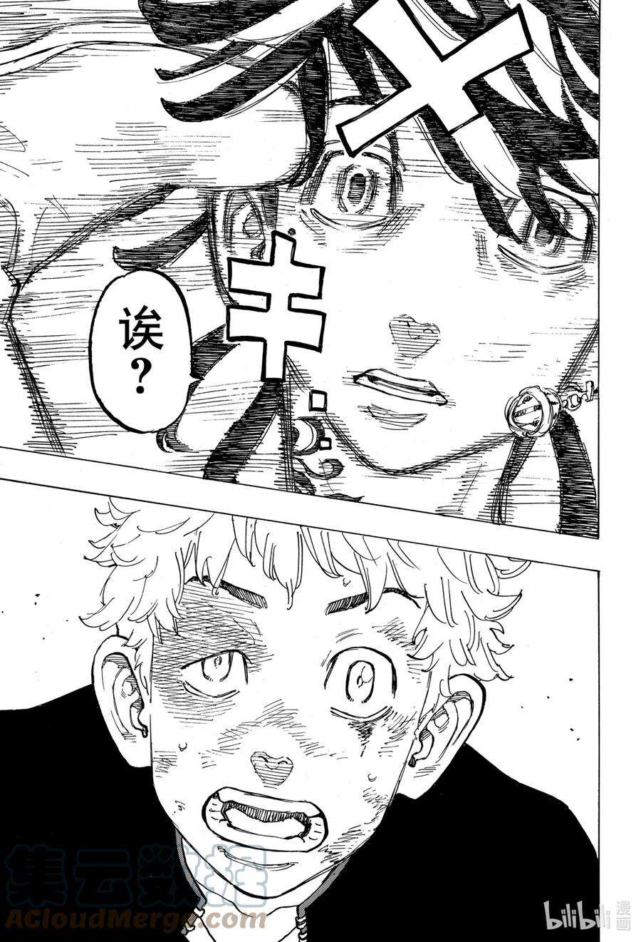 东京复仇者55 No Match for