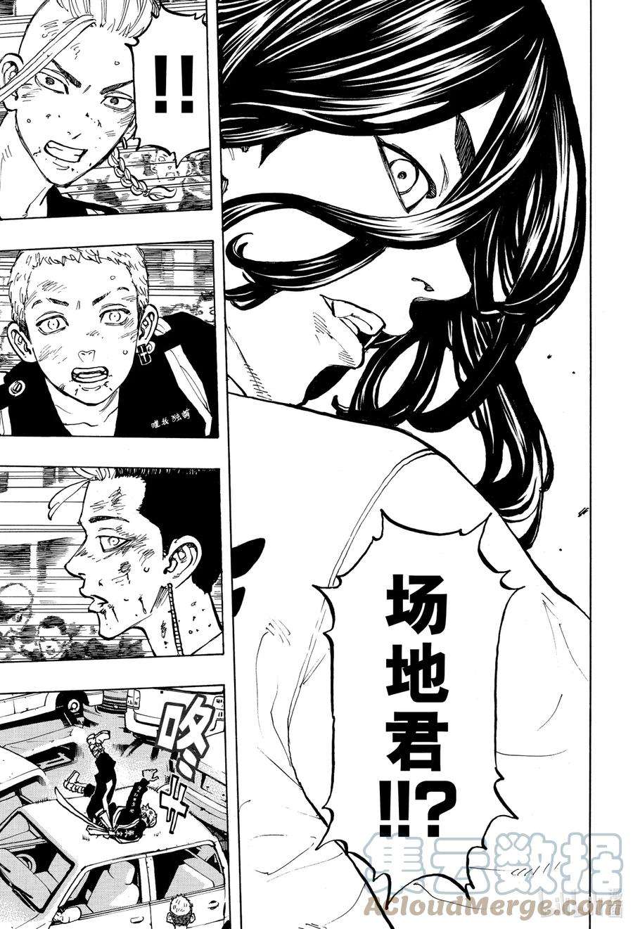 东京复仇者57 Look up for