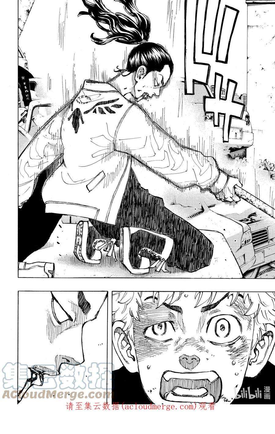 东京复仇者58 Dead or alive