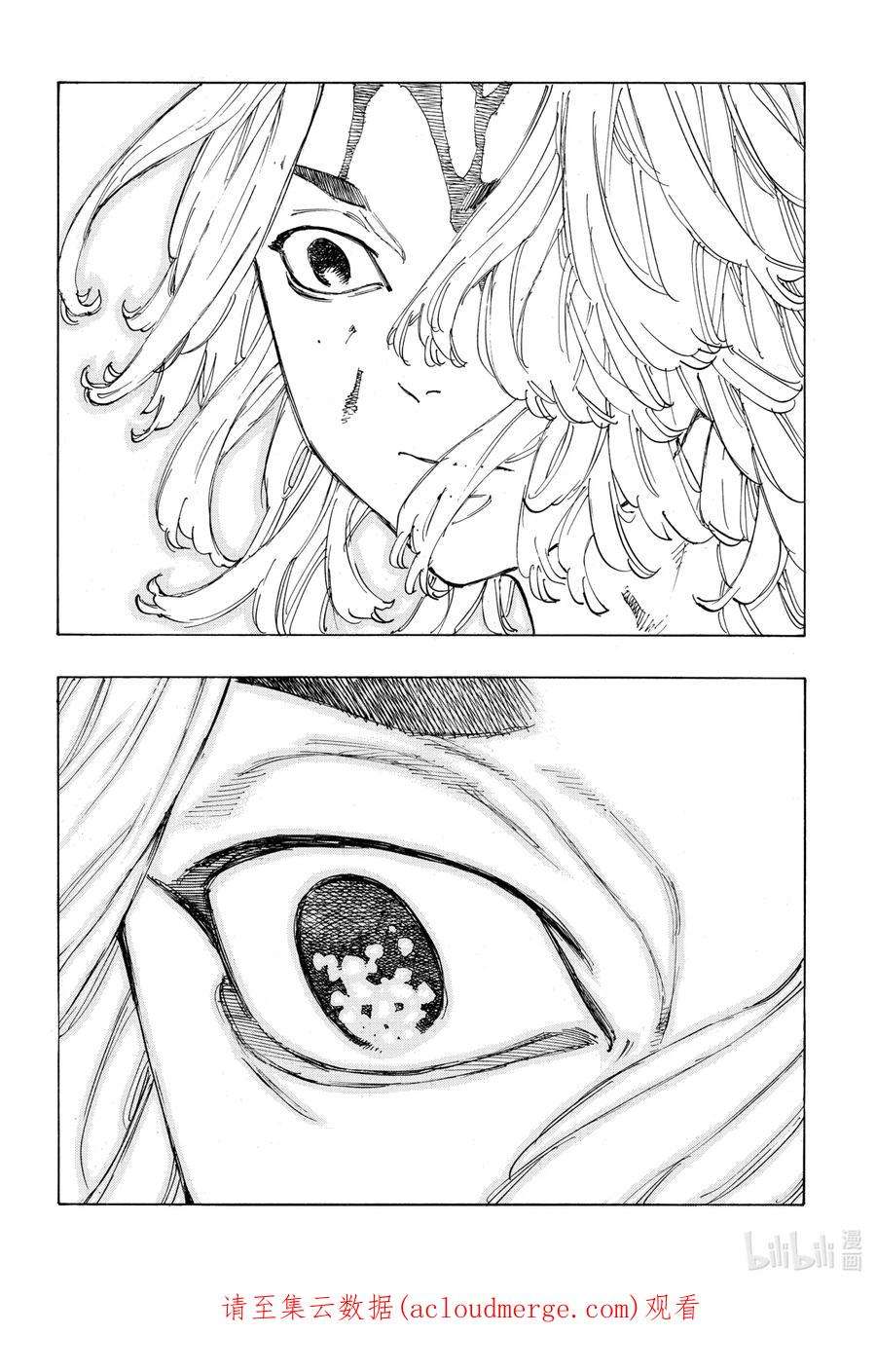 东京复仇者62 Last wishes