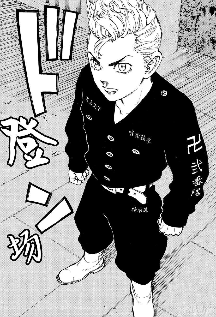 东京复仇者68 Sunday best