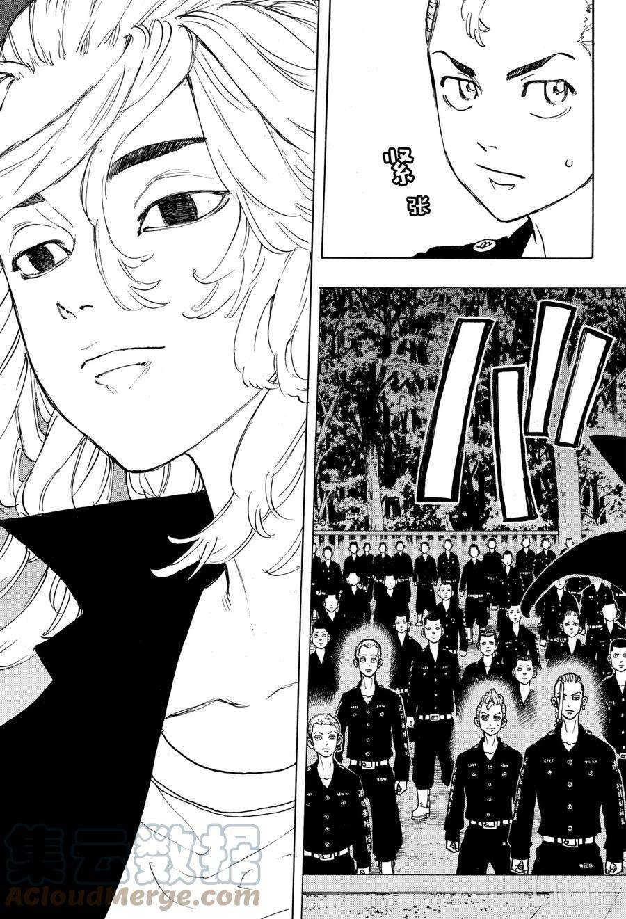 东京复仇者68 Sunday best