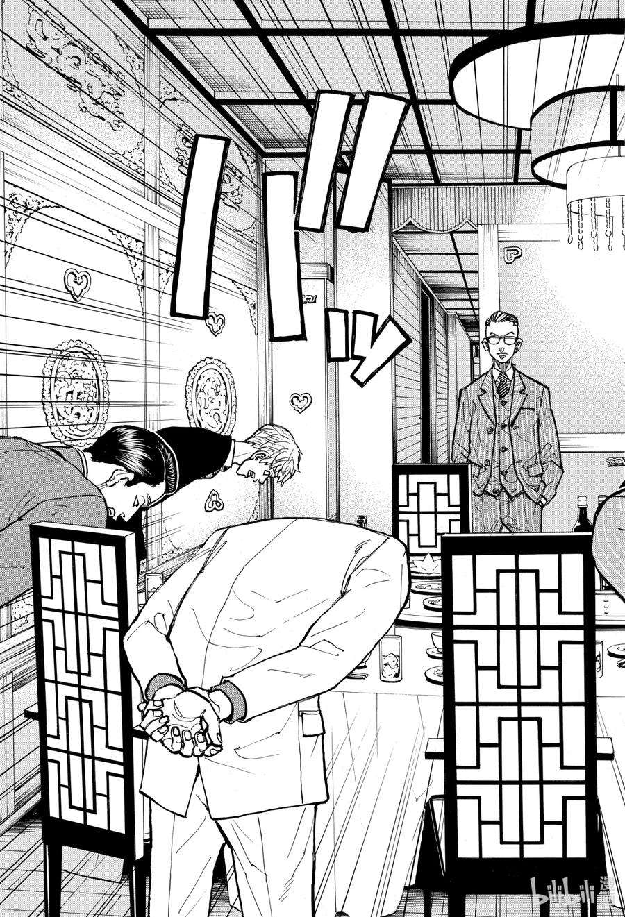 东京复仇者71 Same old same old