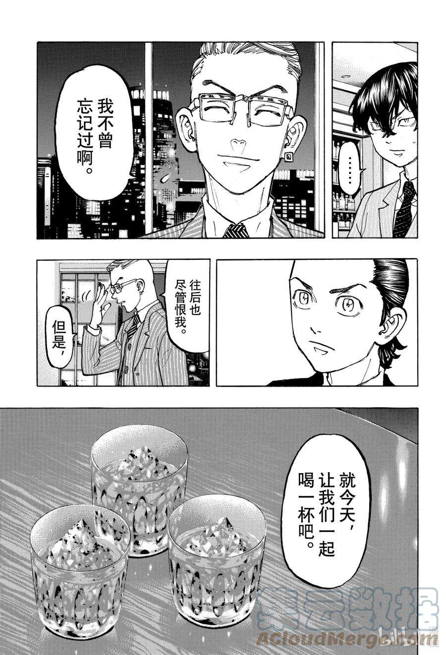 东京复仇者72 An old tale