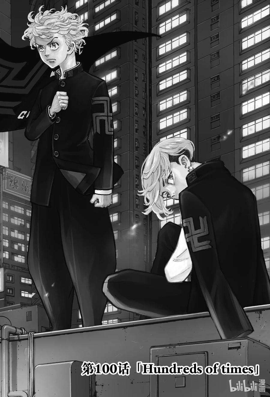 东京复仇者100 Hundreds of times