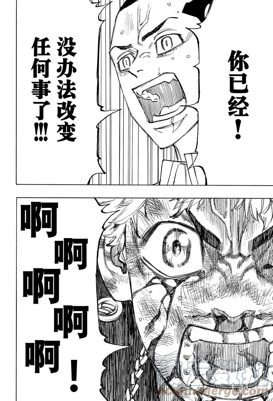 东京复仇者100 Hundreds of times