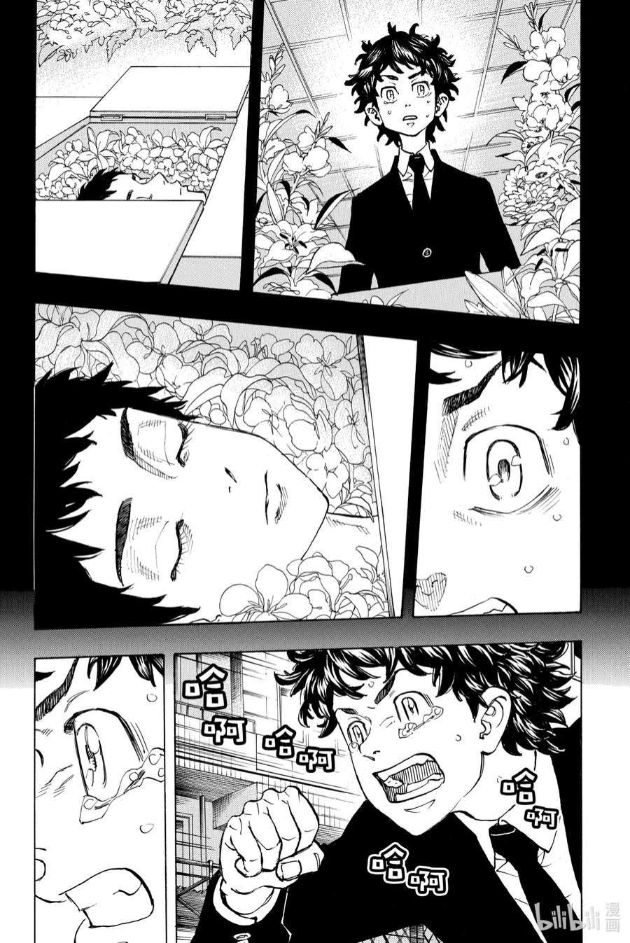 东京复仇者115 Turn over a new leaf