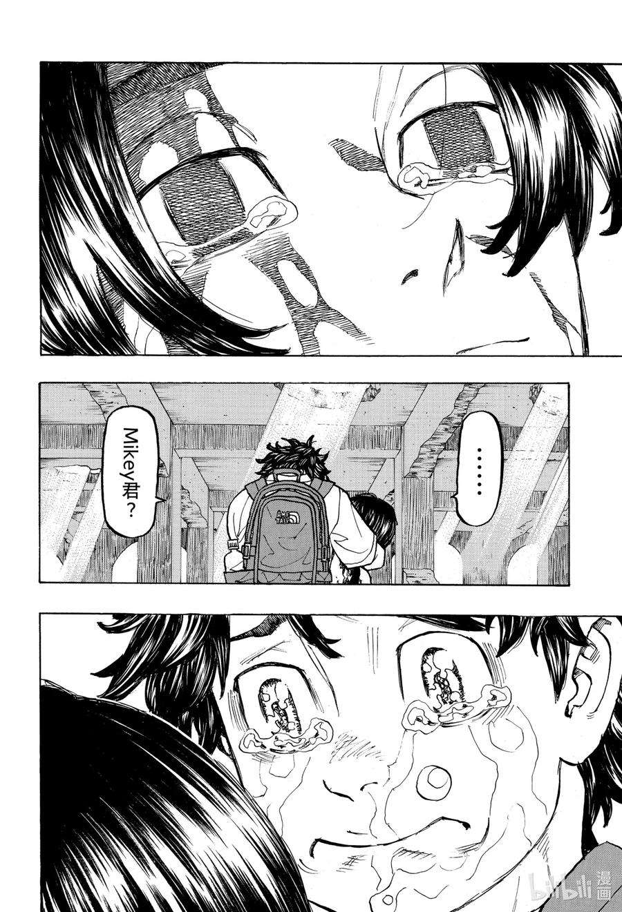 东京复仇者119 Too late to be sorry