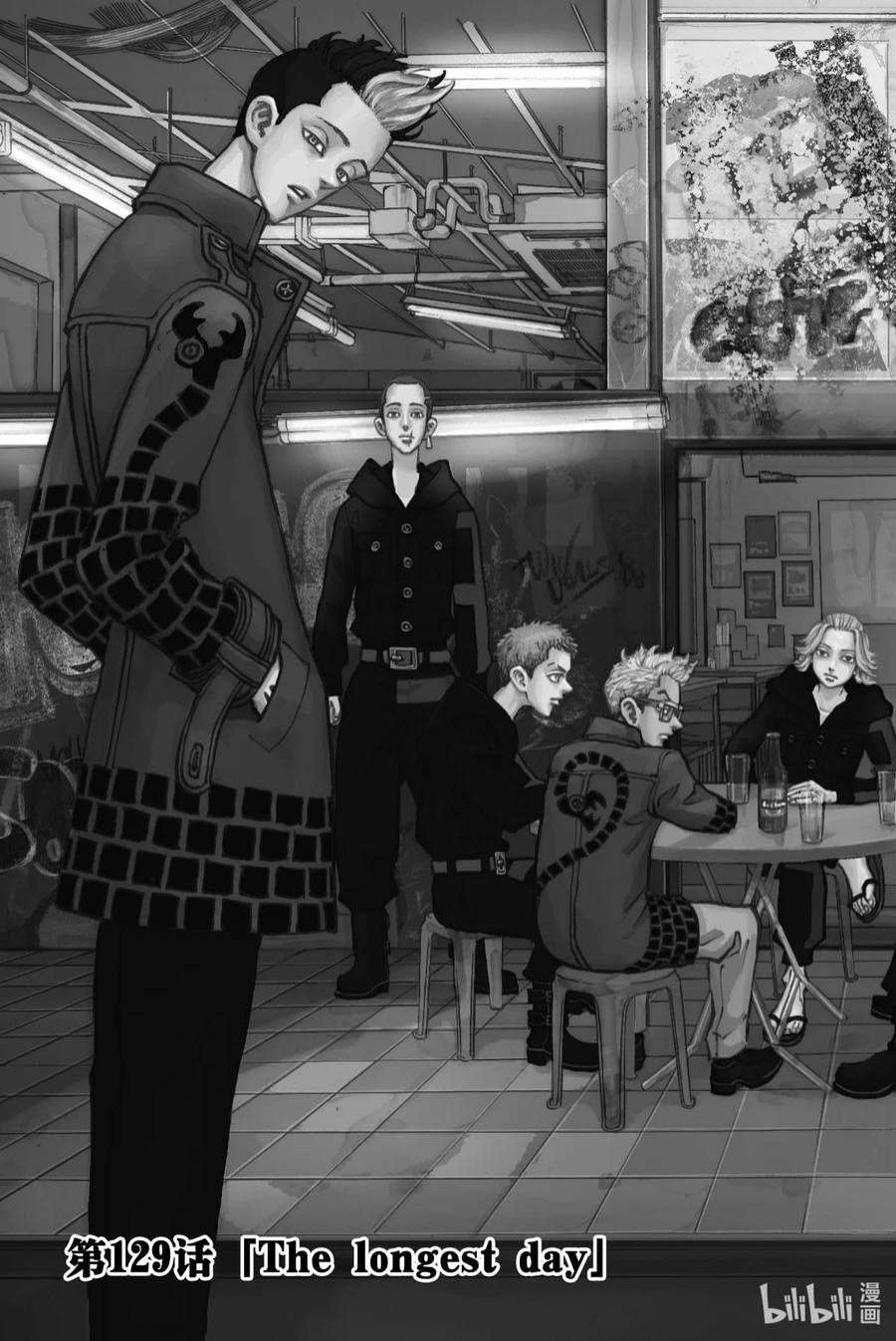 东京复仇者129 The longest day