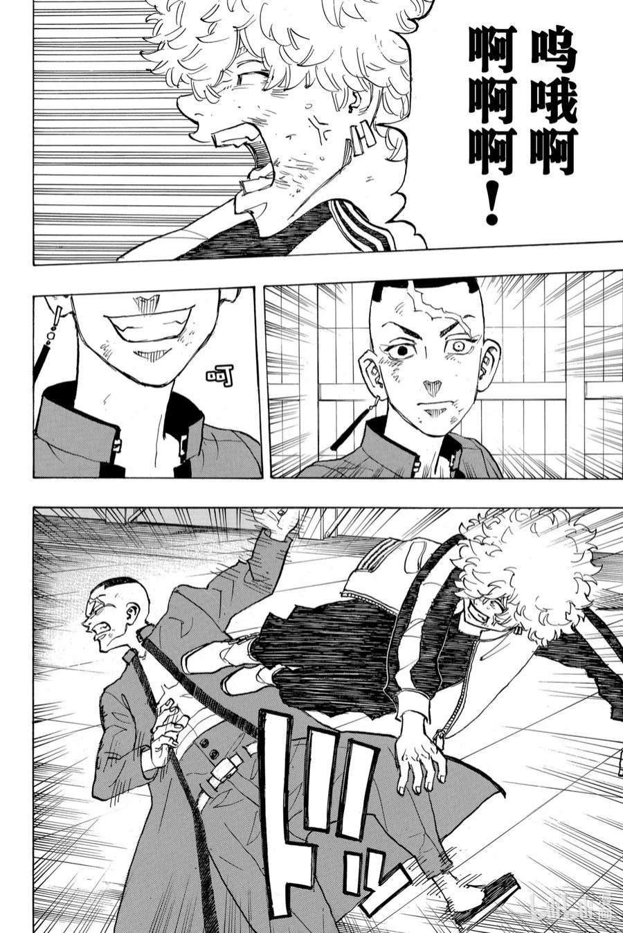 东京复仇者129 The longest day