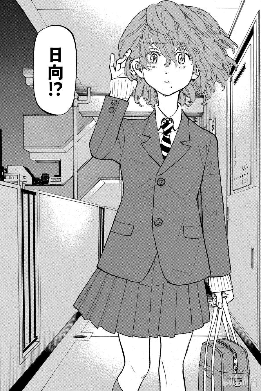 东京复仇者130 Pep party