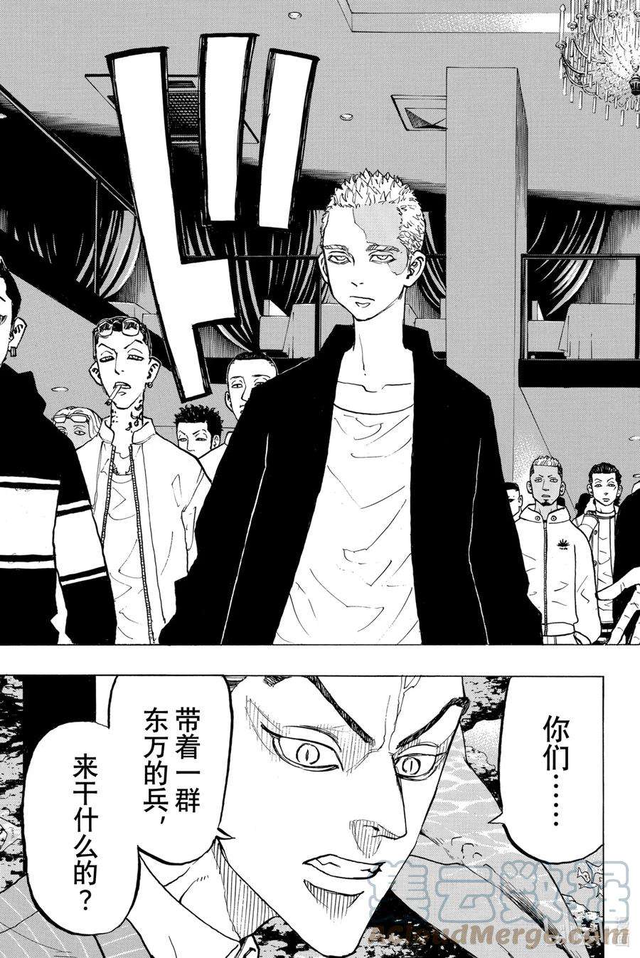 东京复仇者132 The big baddy