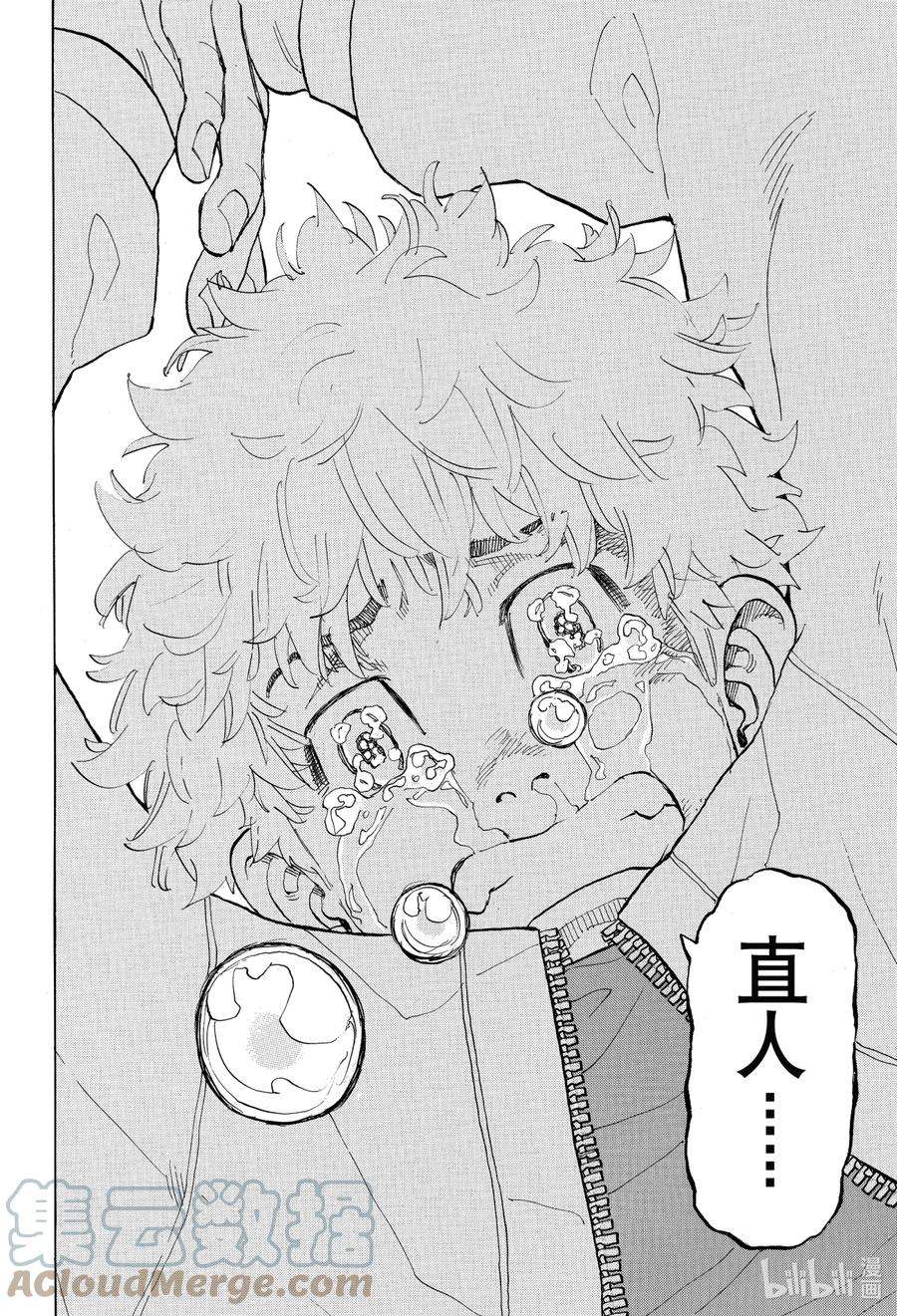 东京复仇者135 Even I can