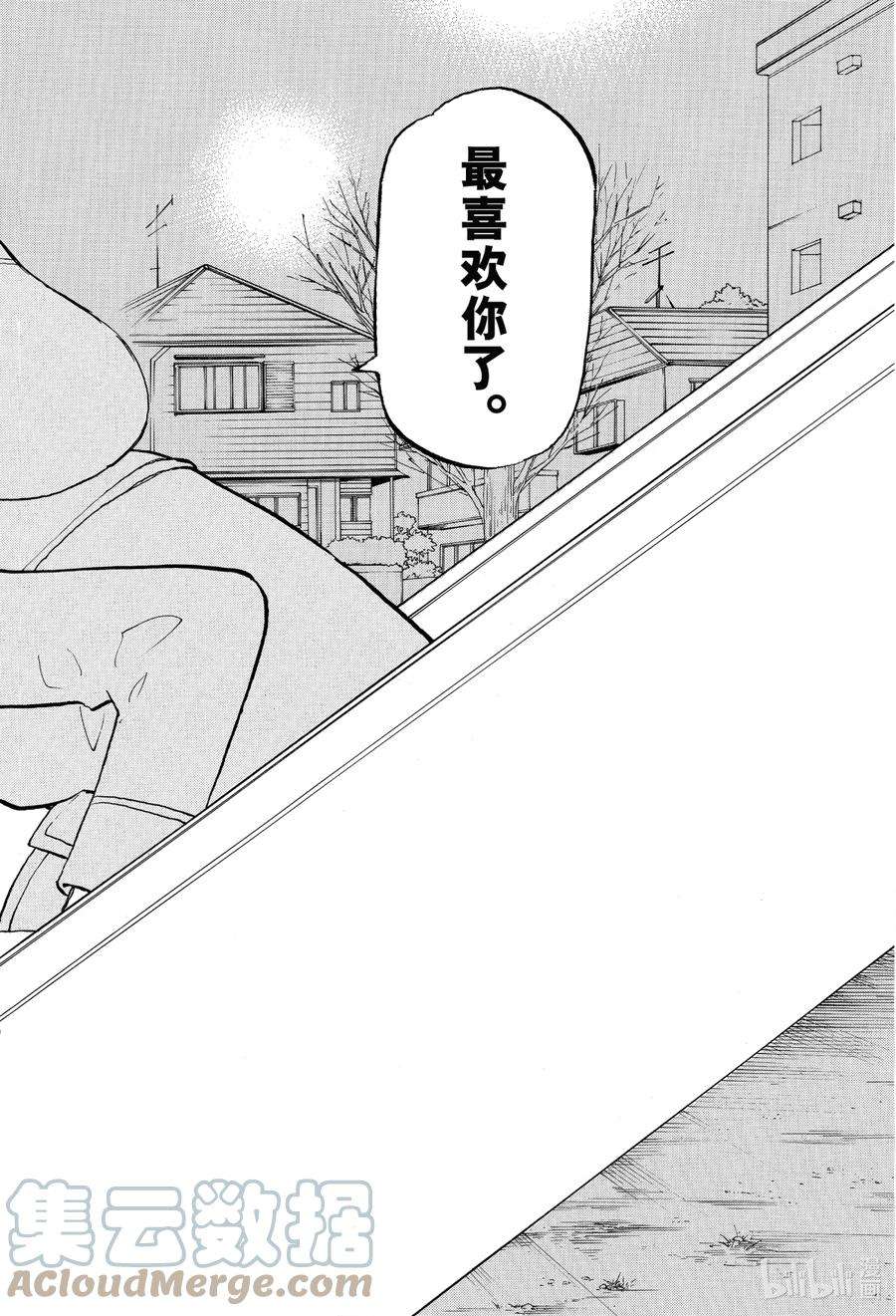 东京复仇者135 Even I can