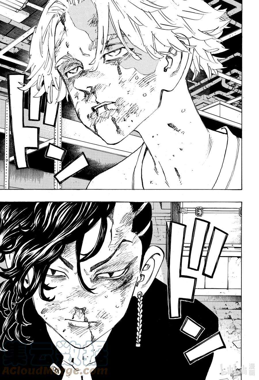 东京复仇者139 Make an exception