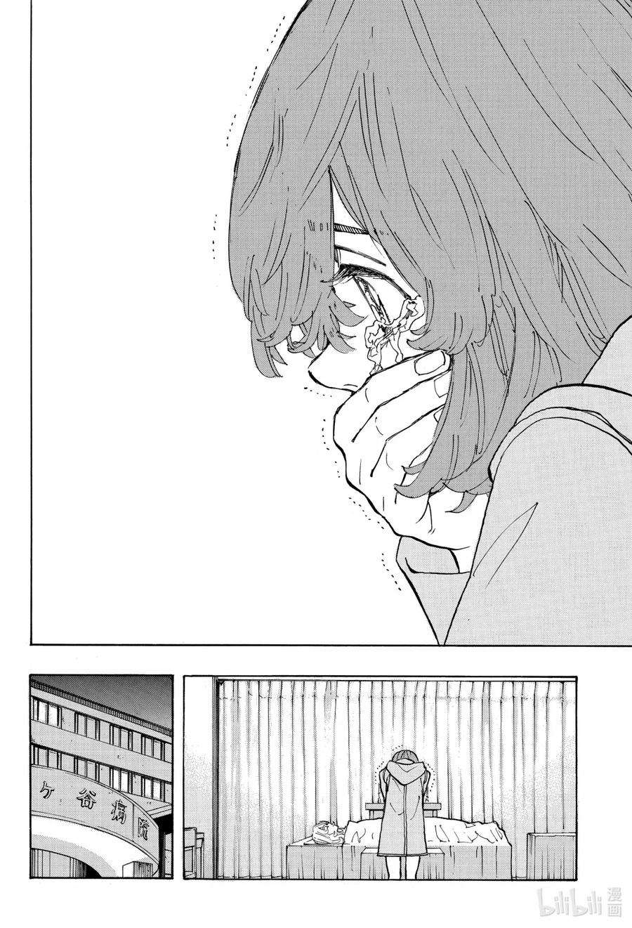 东京复仇者151 Just do it