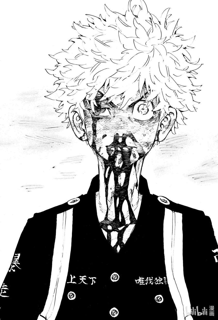 东京复仇者166 Brave heart