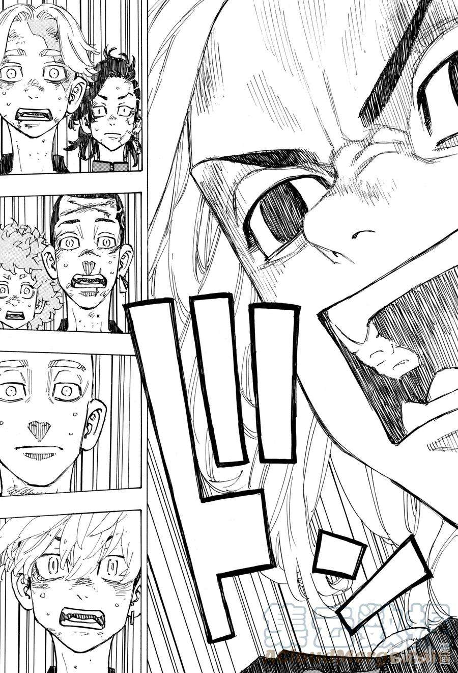 东京复仇者170 Homecoming