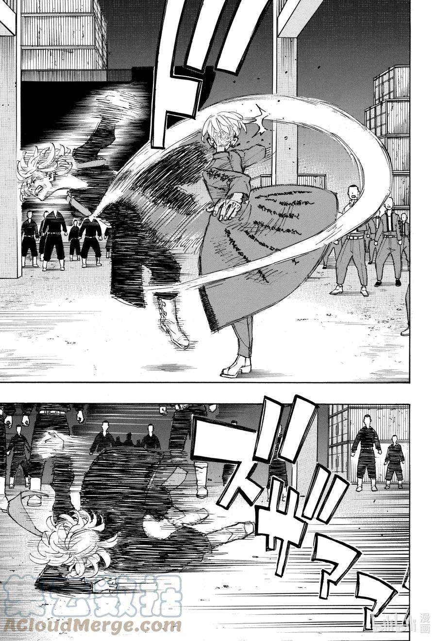 东京复仇者172 lose your touch