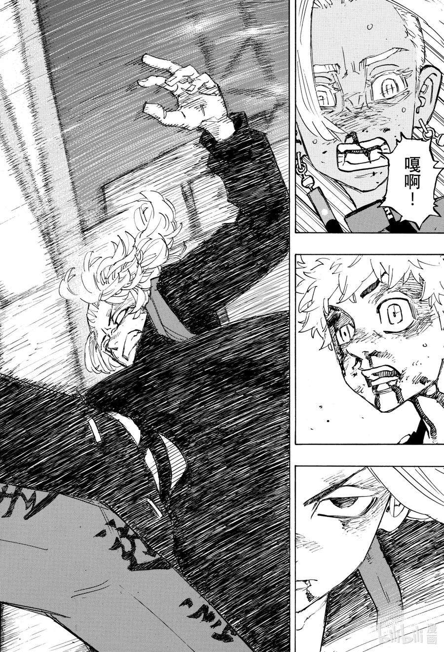 东京复仇者174 Nothing is left