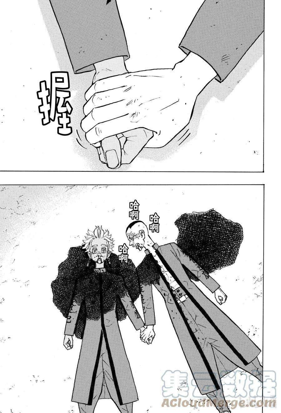 东京复仇者178 Paradise lost