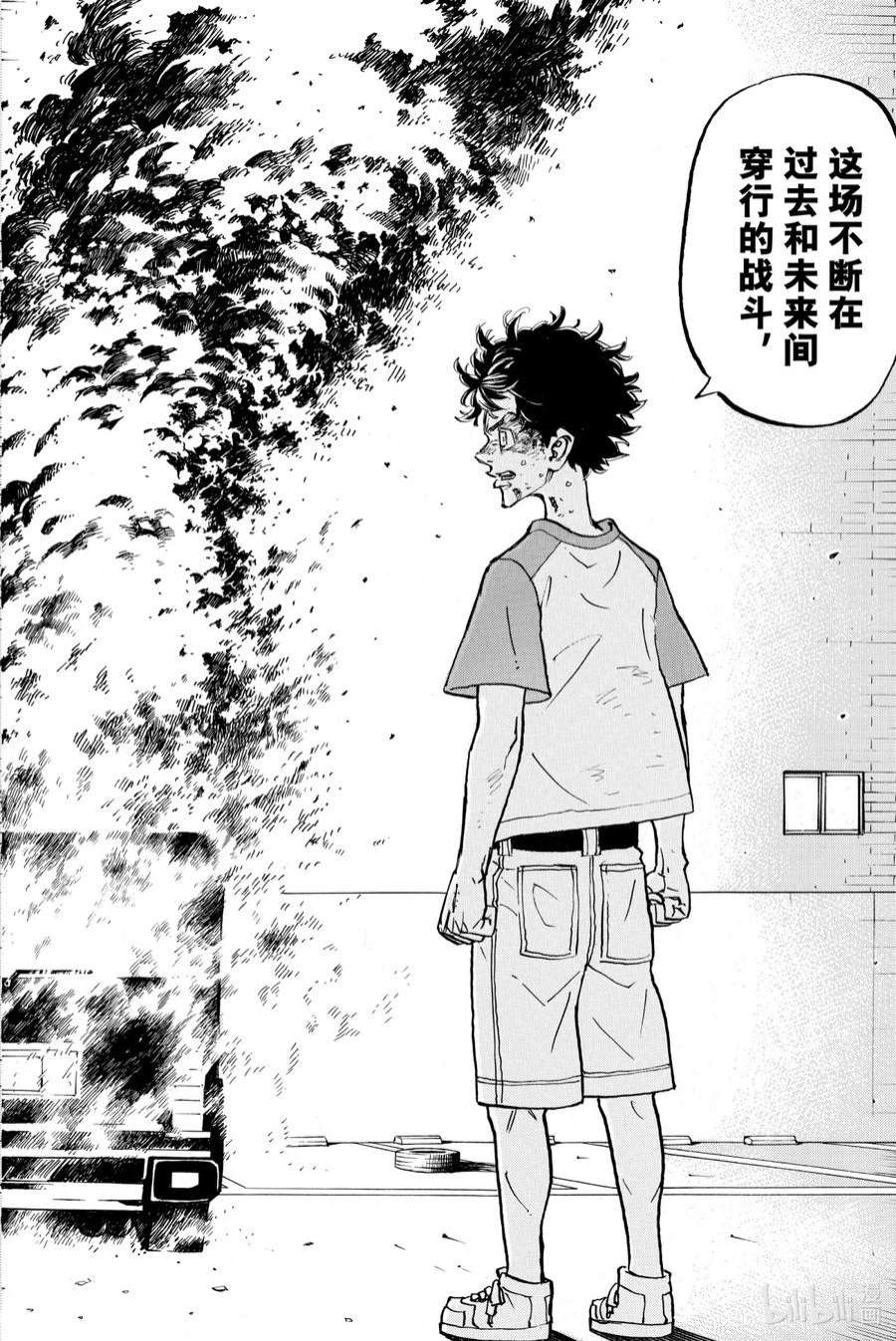 东京复仇者181 Take a vow