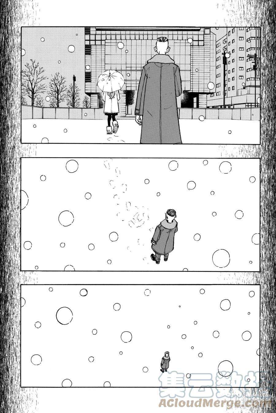 东京复仇者182 Present to the mind