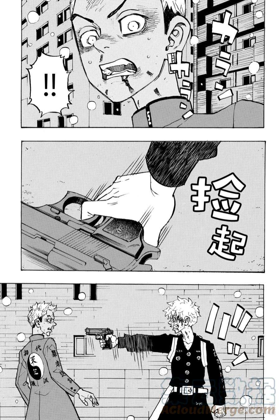 东京复仇者183 Lay the plan