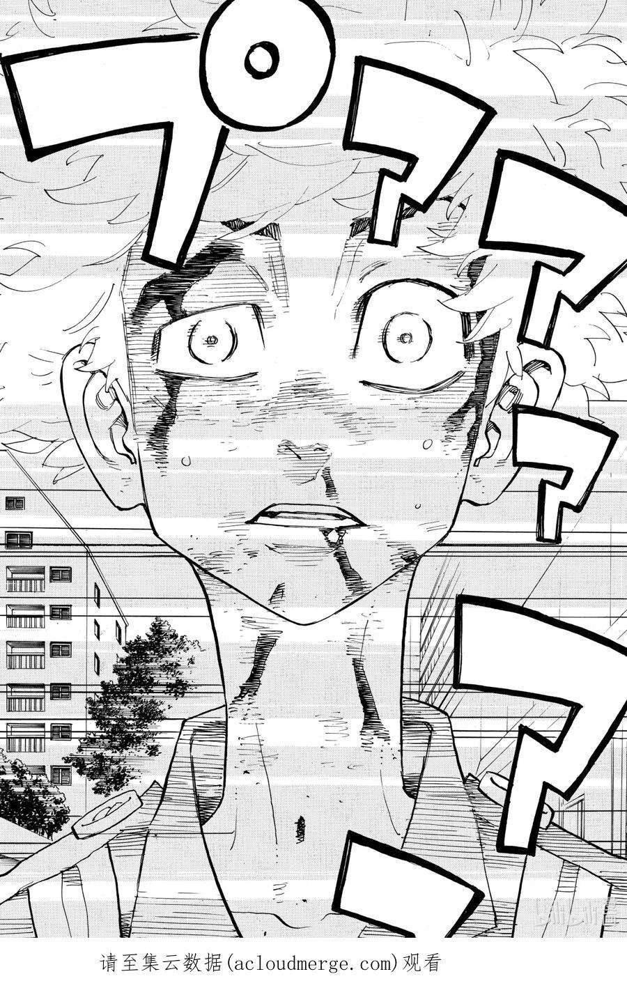 东京复仇者184 Wind something up