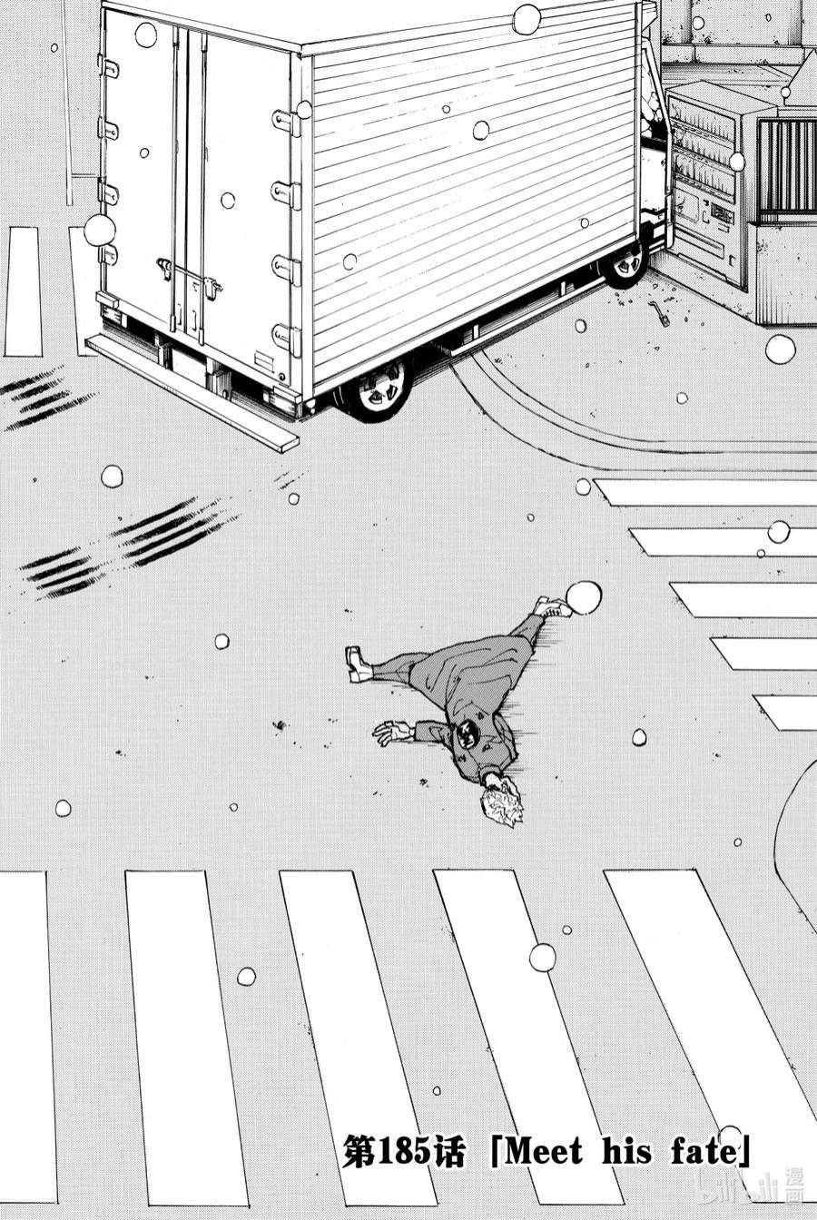 东京复仇者185 Meet his fate