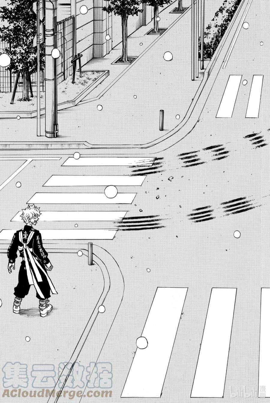 东京复仇者185 Meet his fate