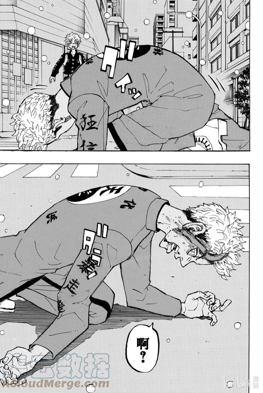 东京复仇者185 Meet his fate