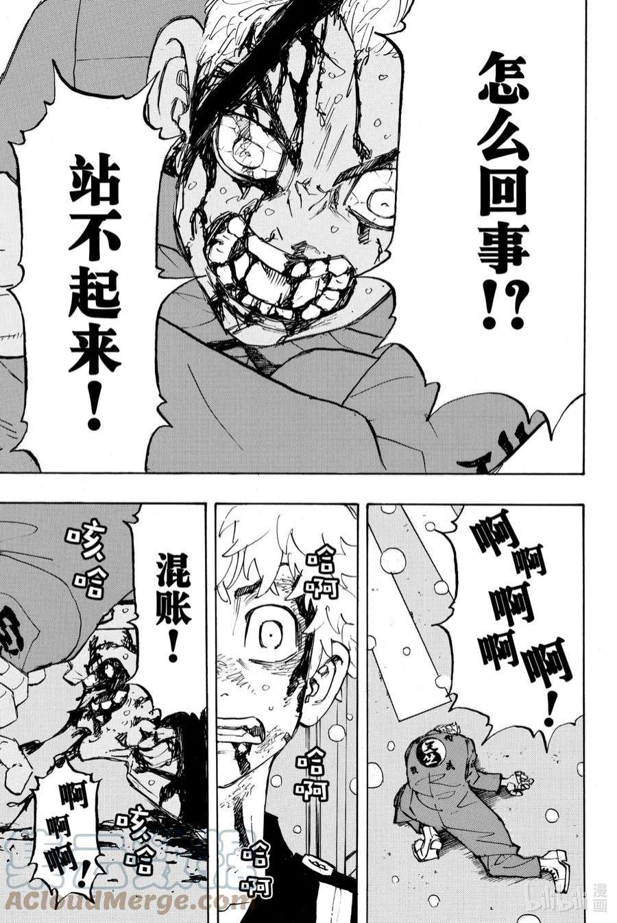 东京复仇者185 Meet his fate