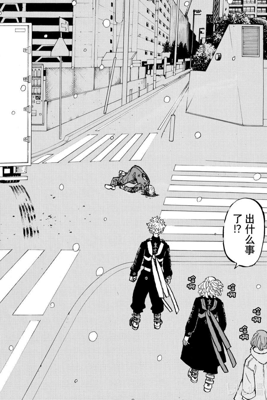 东京复仇者185 Meet his fate