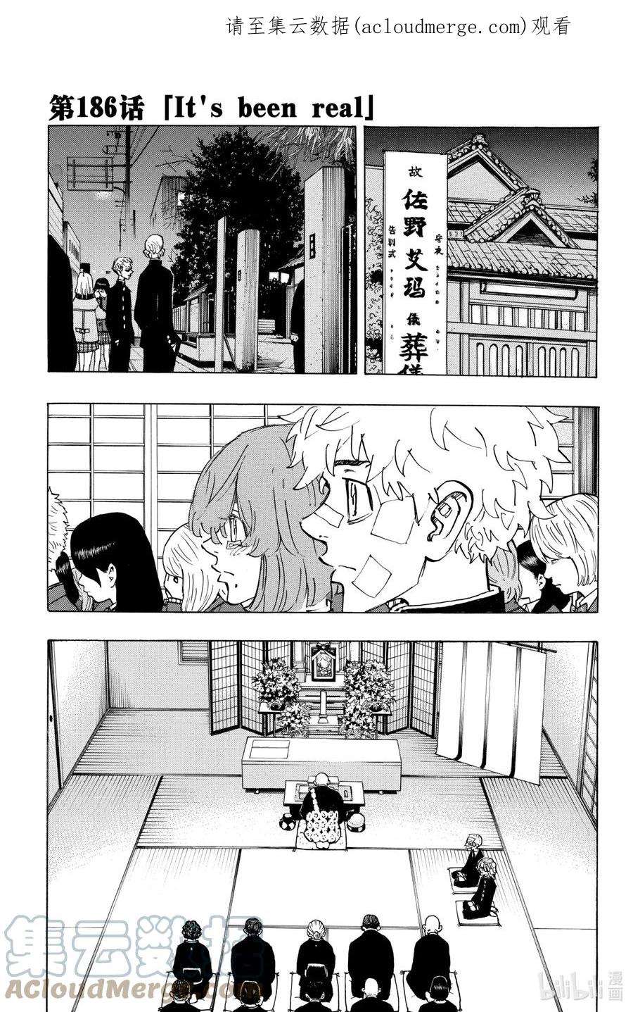 东京复仇者186 lts been real