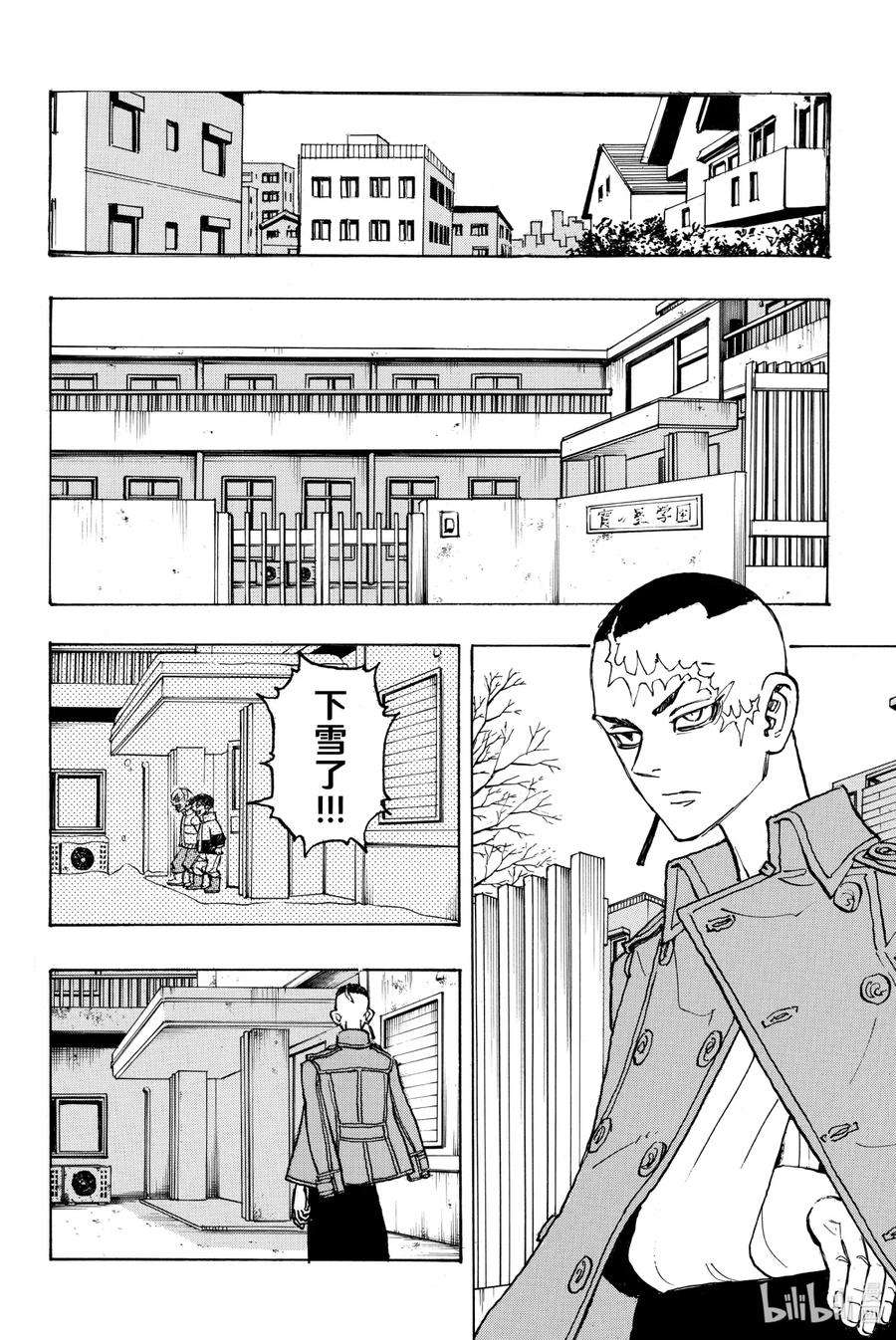 东京复仇者186 lts been real