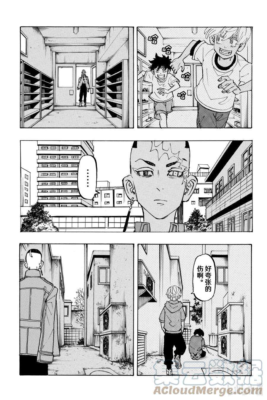 东京复仇者186 lts been real