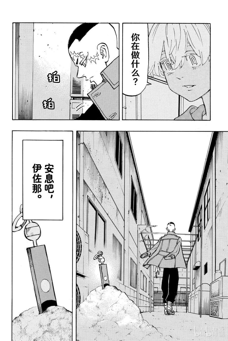 东京复仇者186 lts been real
