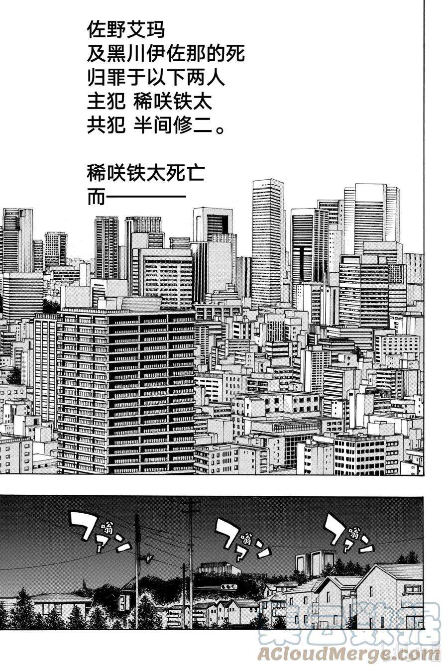 东京复仇者186 lts been real