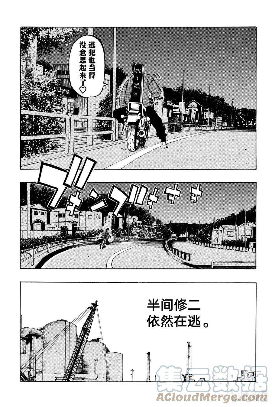东京复仇者186 lts been real