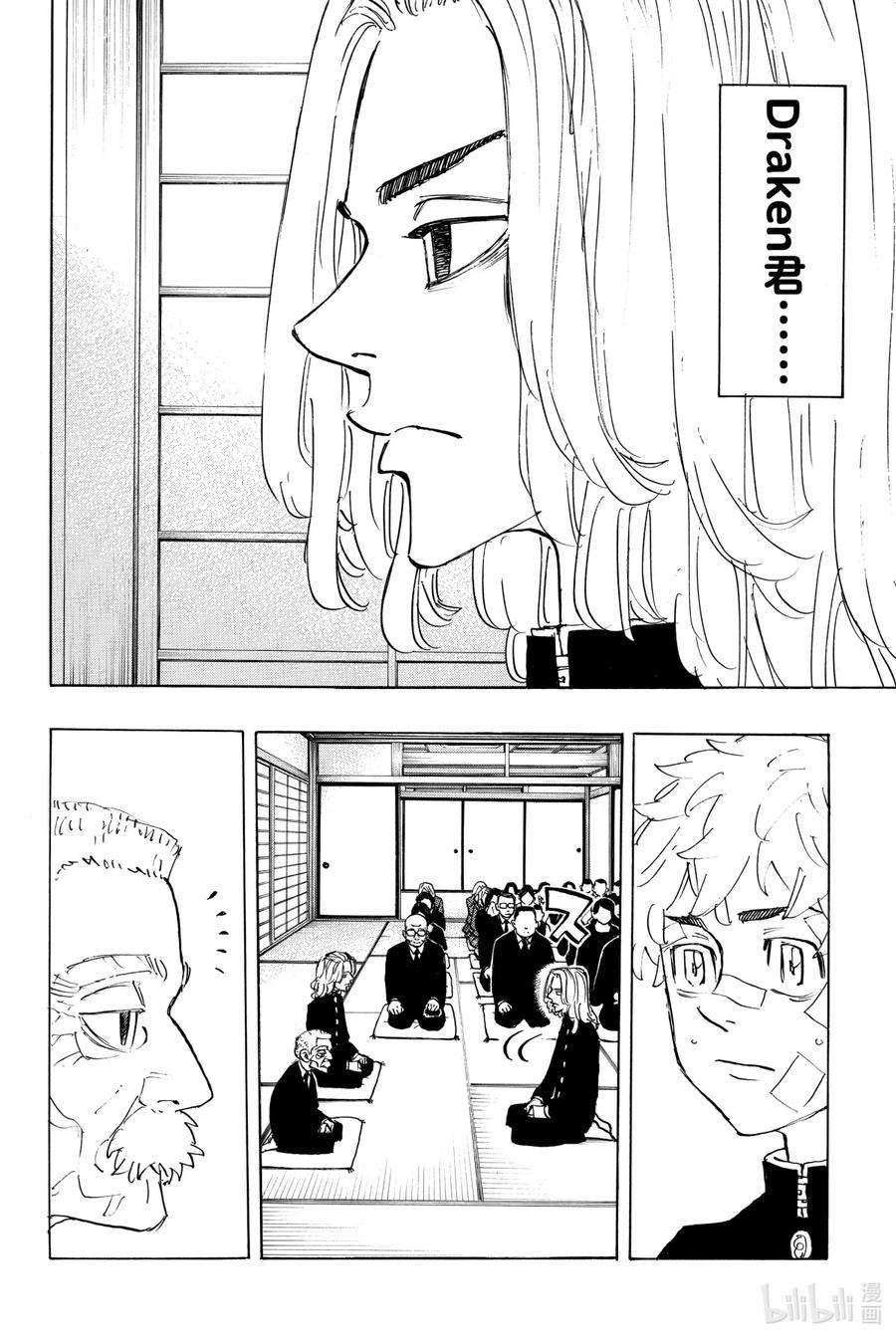 东京复仇者186 lts been real