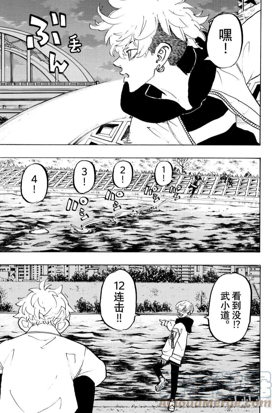 东京复仇者187 Way to go