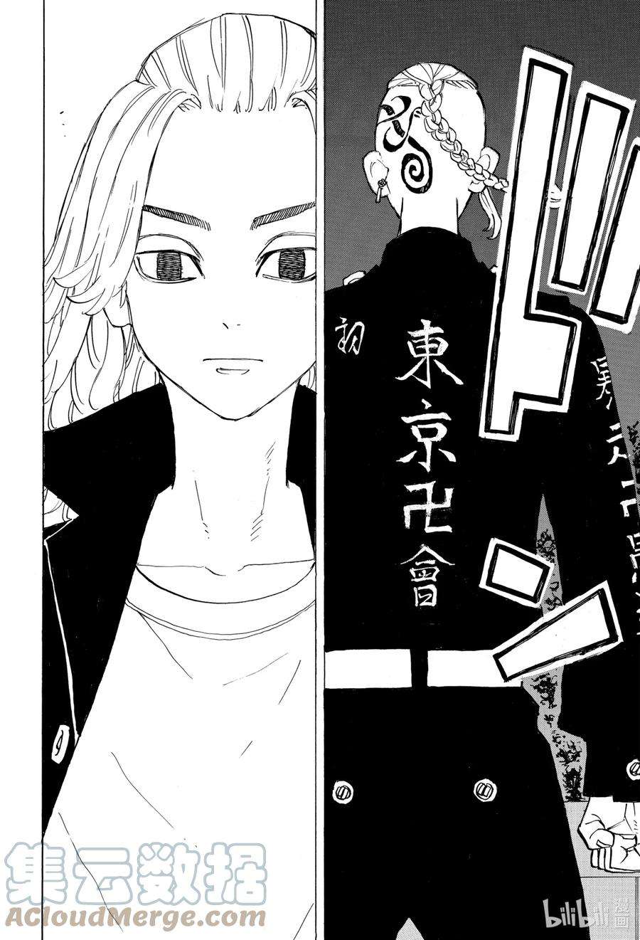 东京复仇者189 Break up