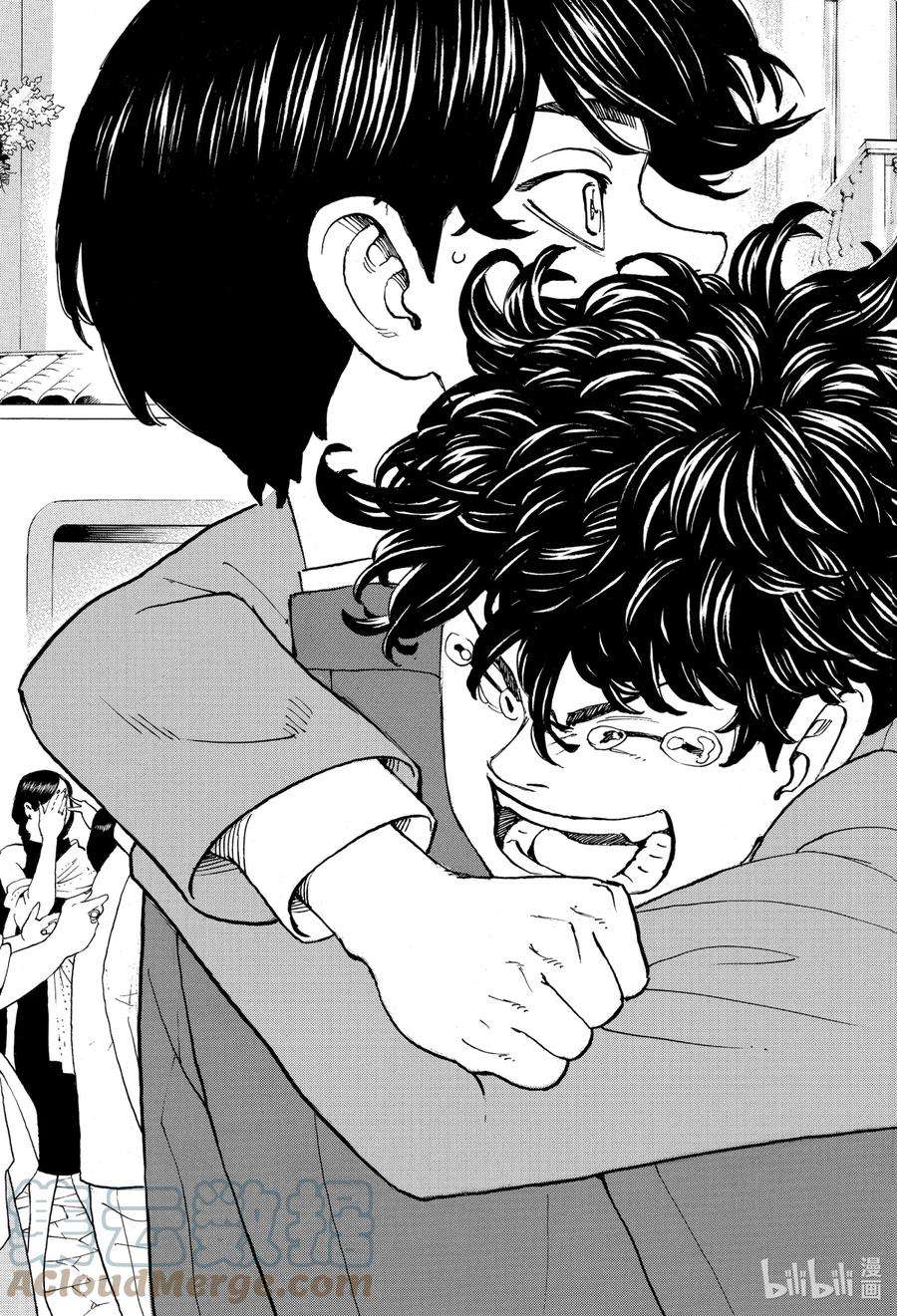 东京复仇者193 Feel great