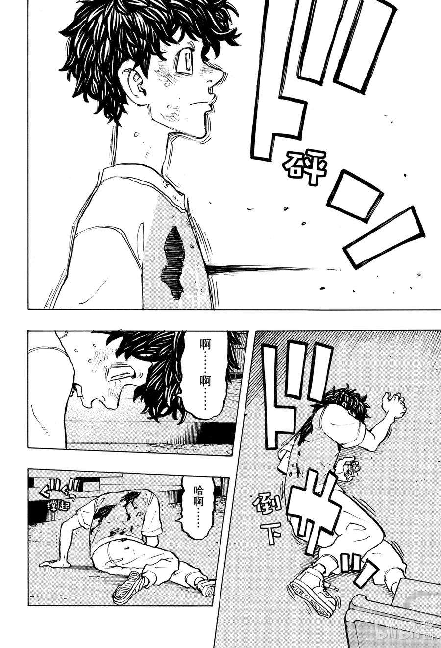 东京复仇者202 Get away