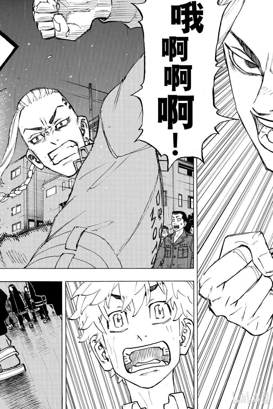 东京复仇者214 The engine fired