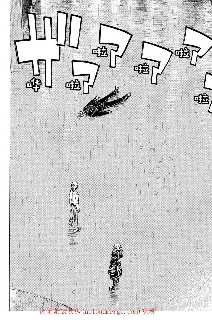 东京复仇者221 Ups and downs of his fate